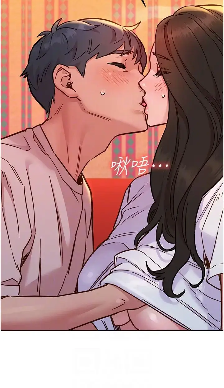 漫画《友情万睡》第67话第34张图