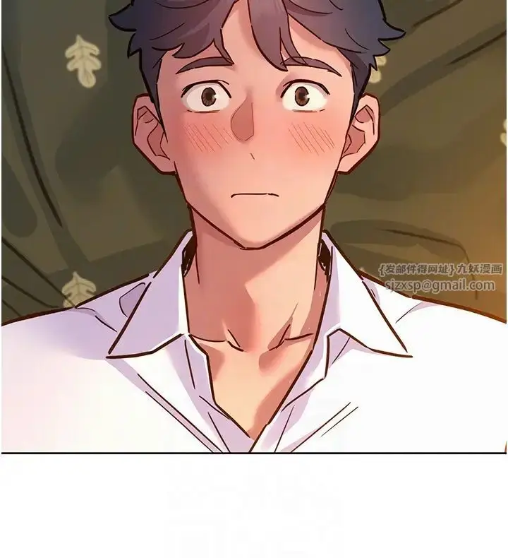 漫画《友情万睡》第83话第32张图