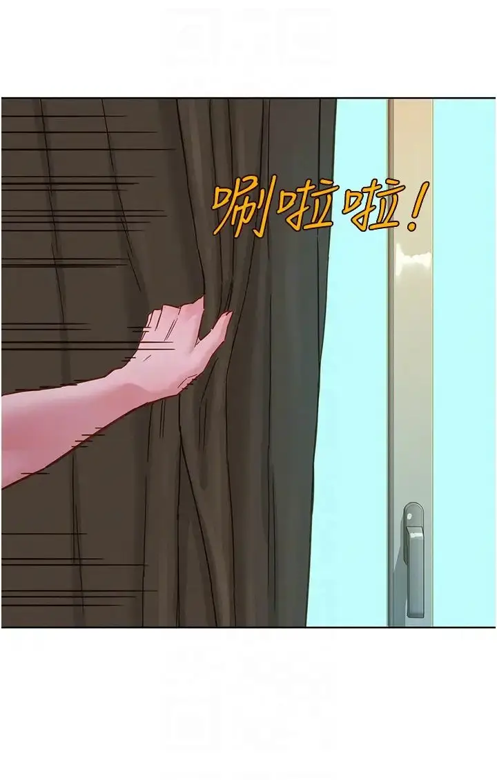 漫画《友情万睡》第72话第24张图