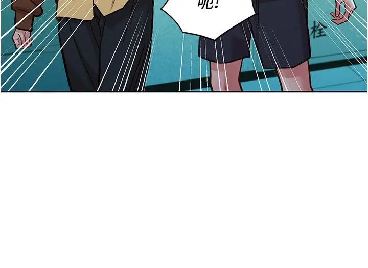漫画《友情万睡》第50话第20张图