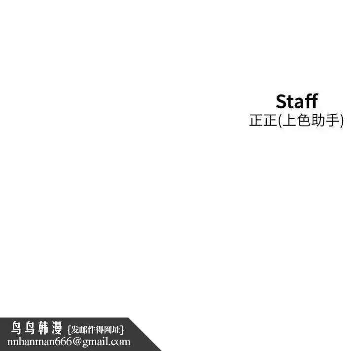 漫画《友情万睡》第114话第105张图