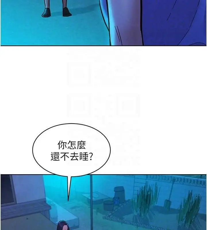 漫画《友情万睡》第114话第35张图