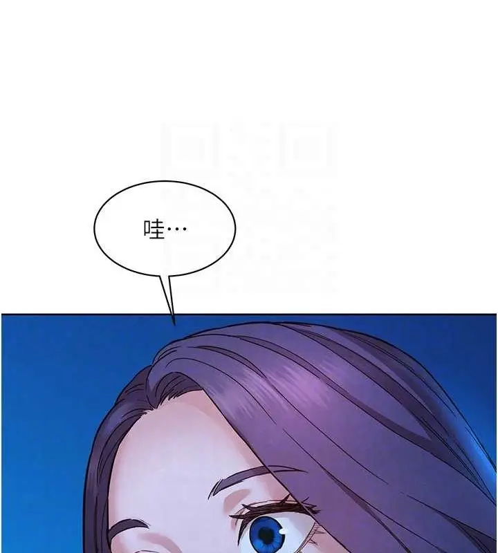 漫画《友情万睡》第114话第47张图