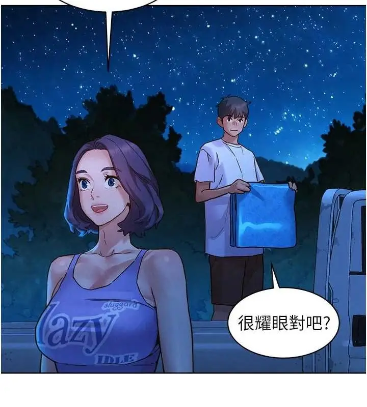 漫画《友情万睡》第114话第52张图