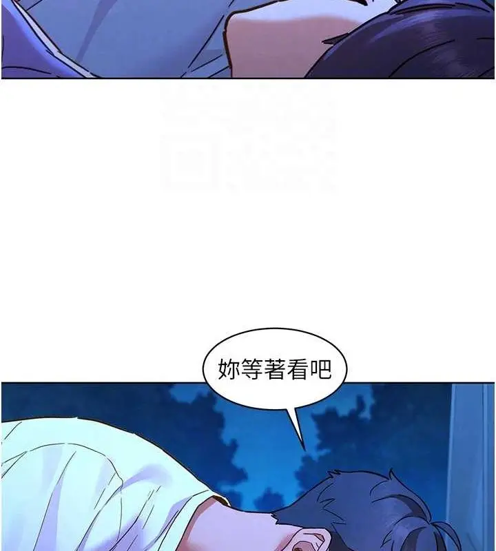 漫画《友情万睡》第114话第74张图