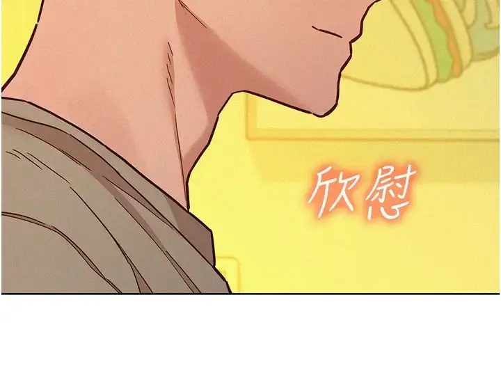 漫画《友情万睡》第96话第37张图