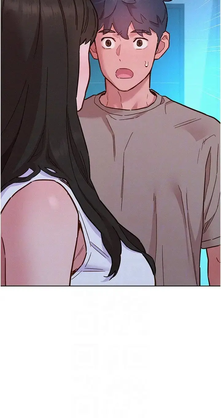 漫画《友情万睡》第96话第6张图