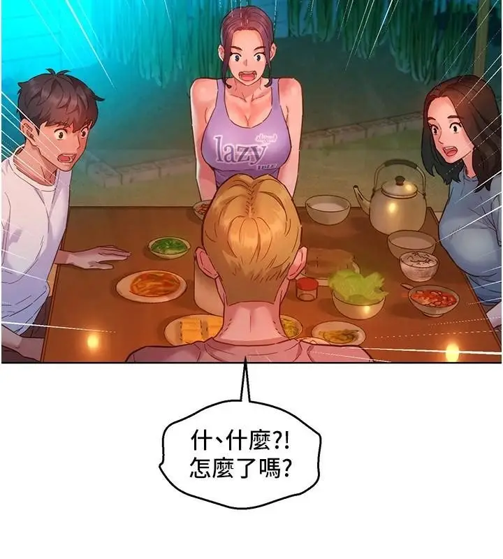 漫画《友情万睡》第112话第46张图