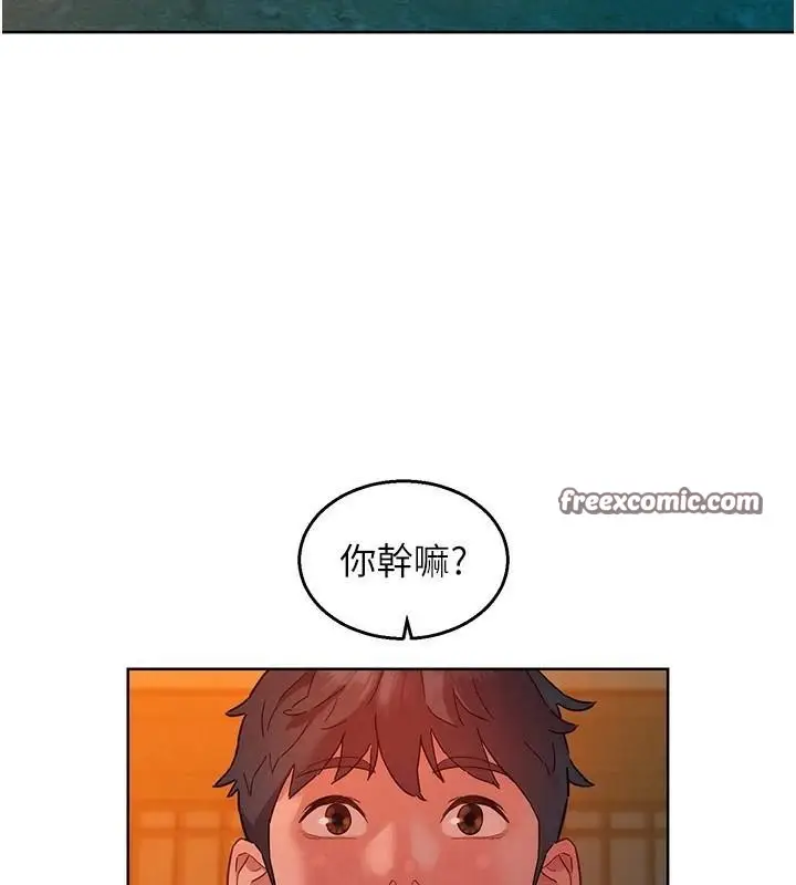 漫画《友情万睡》第112话第64张图