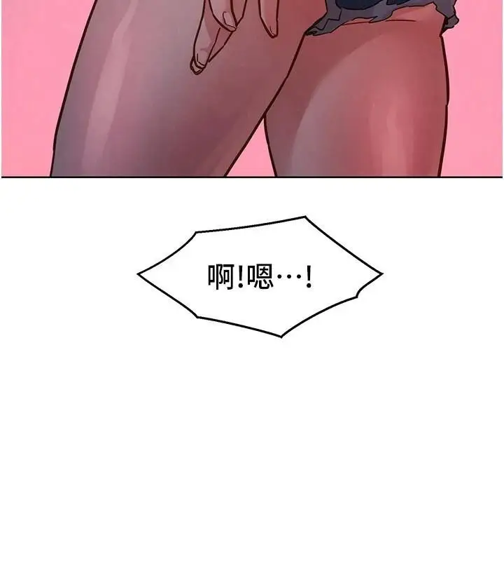 漫画《友情万睡》第112话第68张图