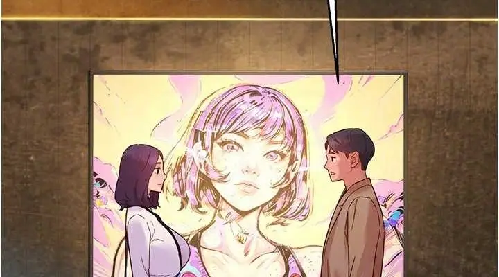 漫画《友情万睡》最终话第114张图