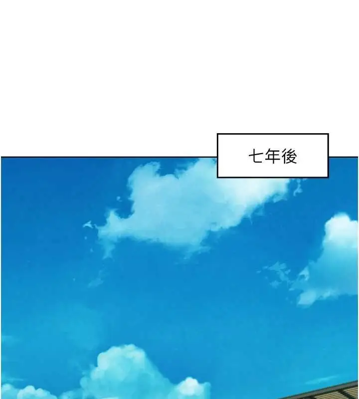 漫画《友情万睡》最终话第25张图
