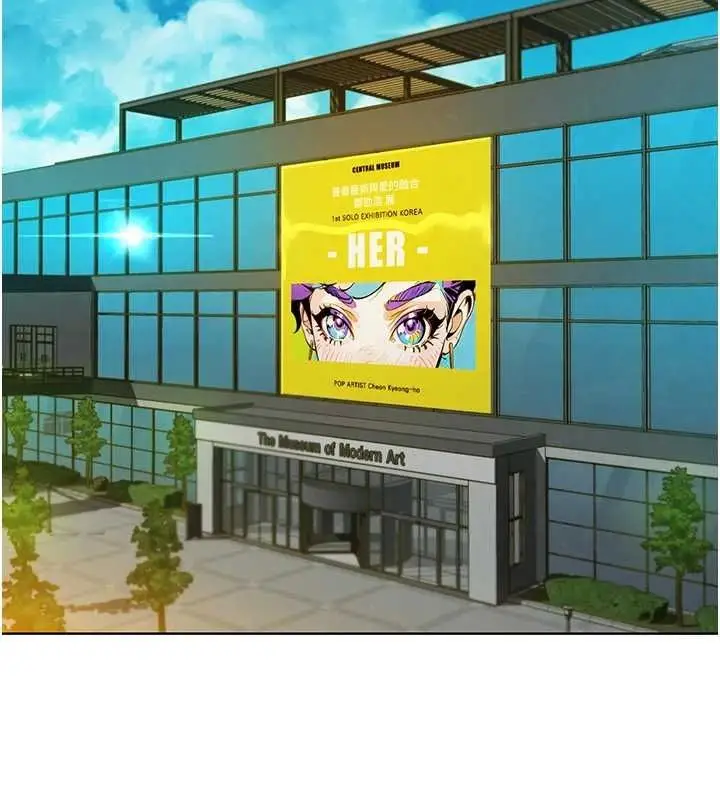 漫画《友情万睡》最终话第26张图