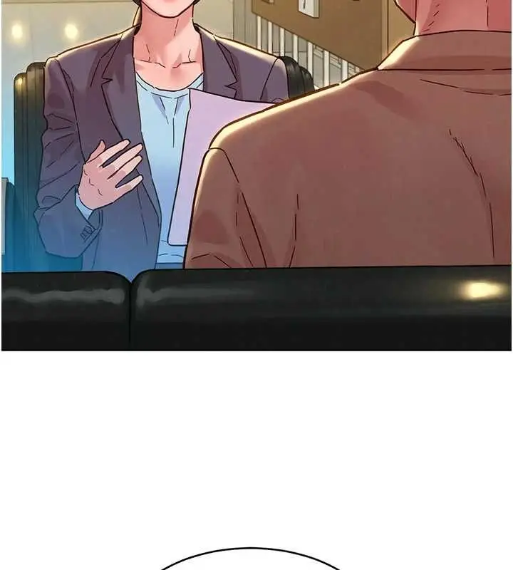 漫画《友情万睡》最终话第31张图