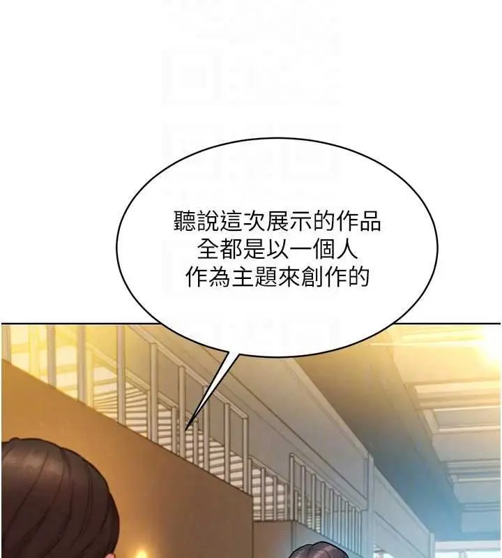 漫画《友情万睡》最终话第34张图