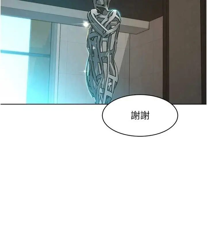 漫画《友情万睡》最终话第42张图