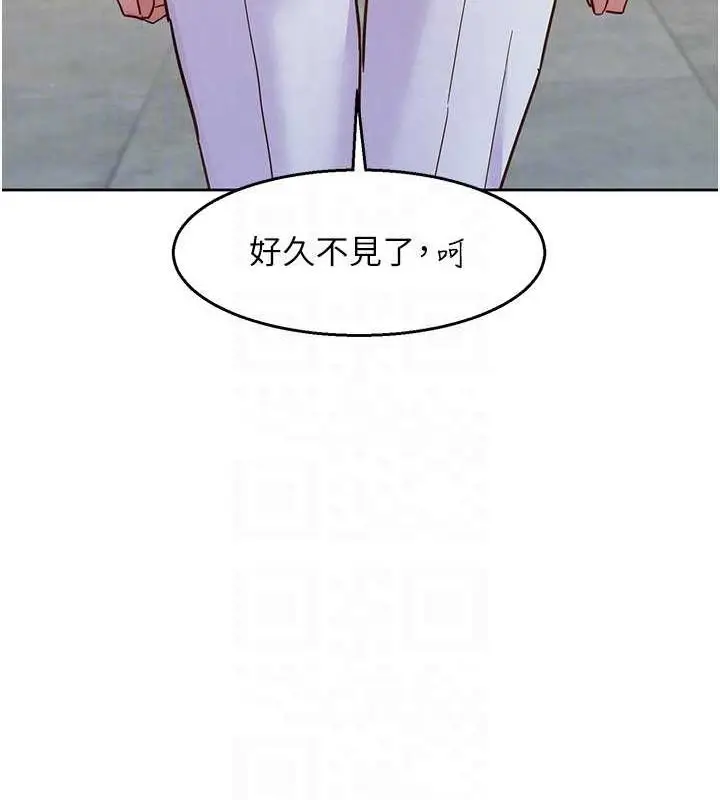漫画《友情万睡》最终话第59张图