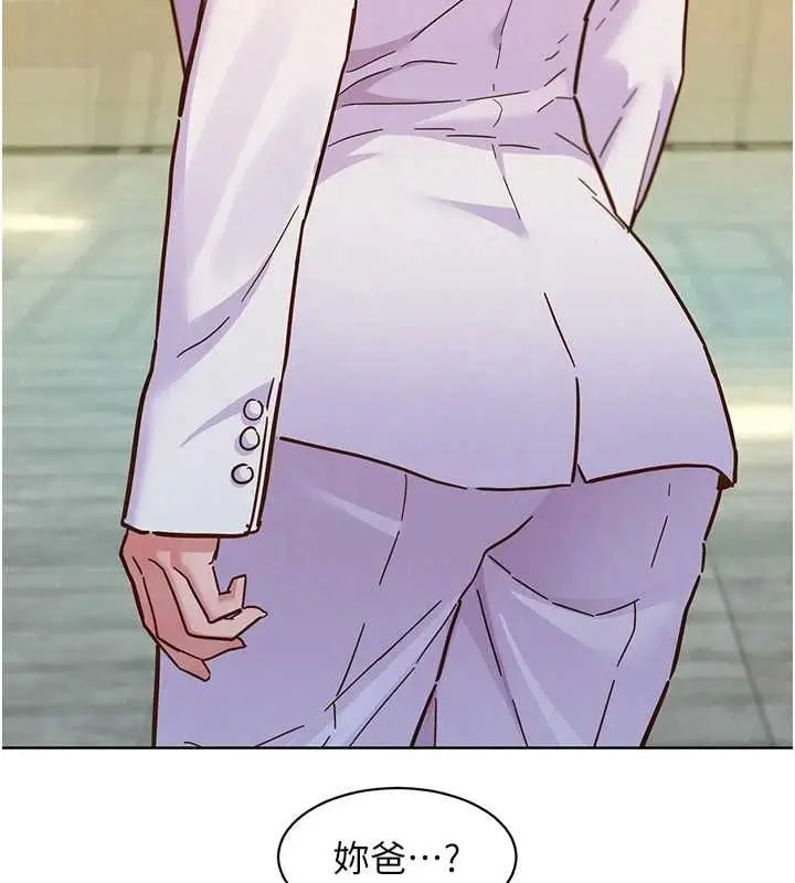 漫画《友情万睡》最终话第66张图