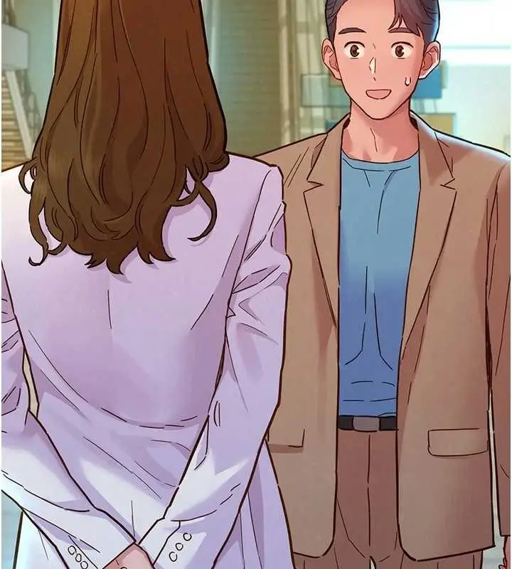 漫画《友情万睡》最终话第70张图