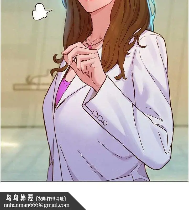 漫画《友情万睡》最终话第77张图