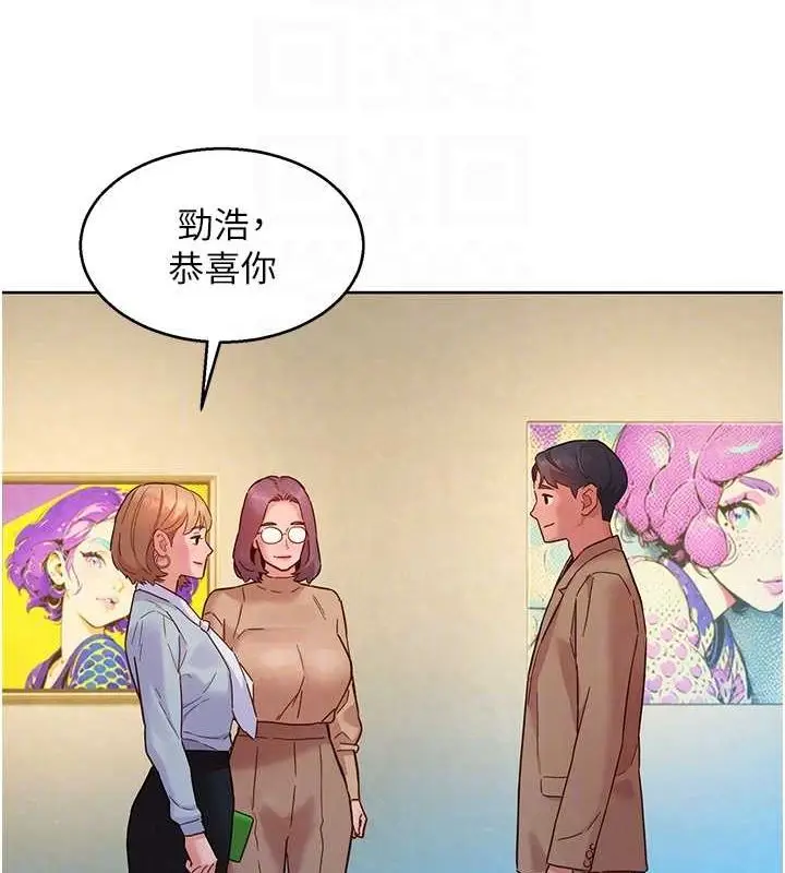 漫画《友情万睡》最终话第86张图