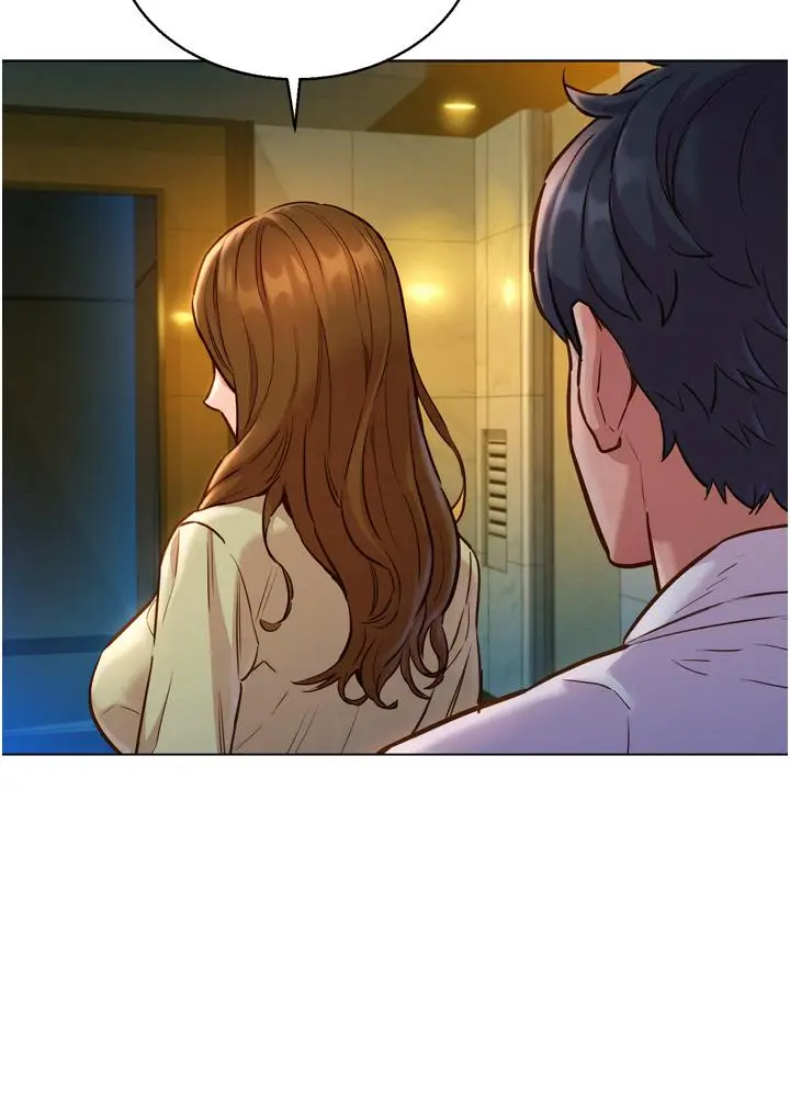 漫画《友情万睡》第5话第20张图