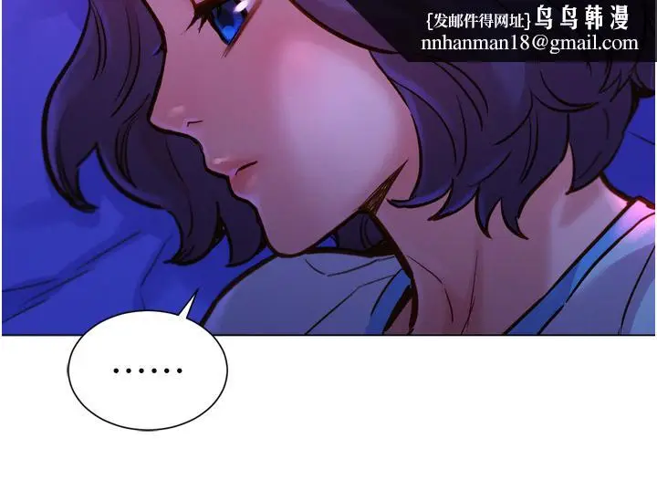 漫画《友情万睡》第5话第24张图