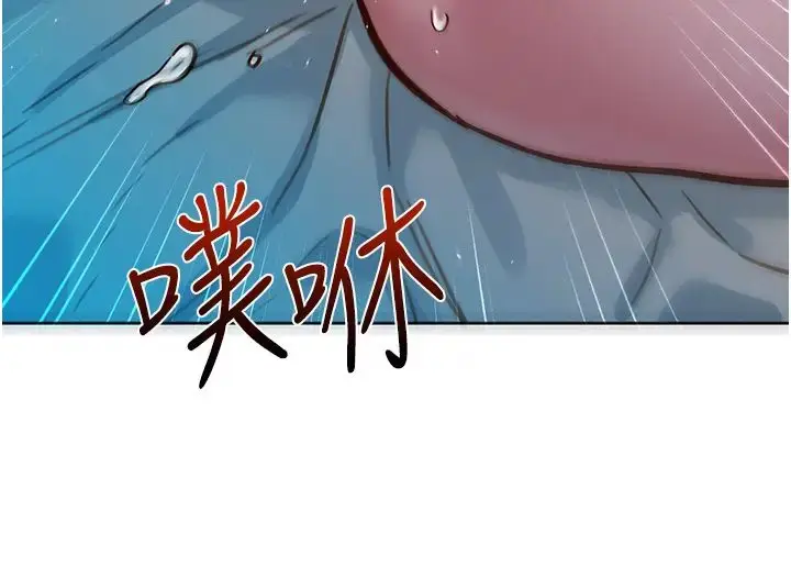 漫画《友情万睡》第64话第15张图