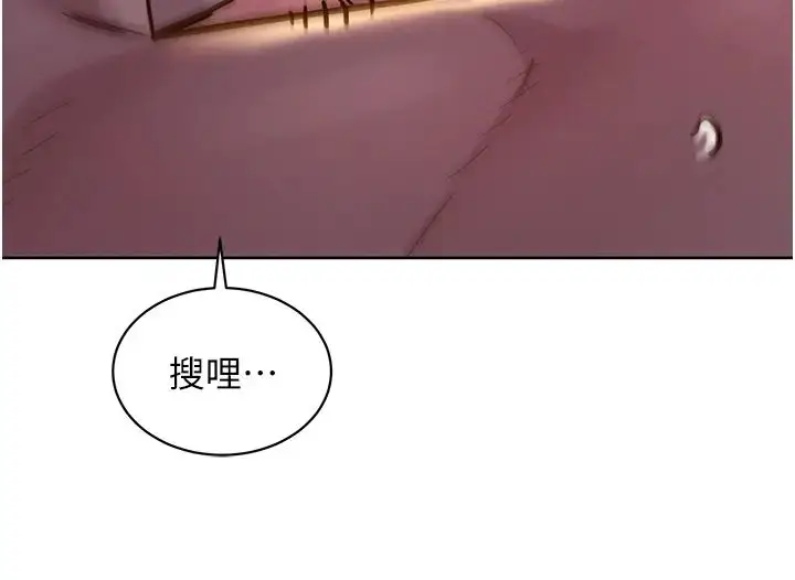 漫画《友情万睡》第64话第7张图