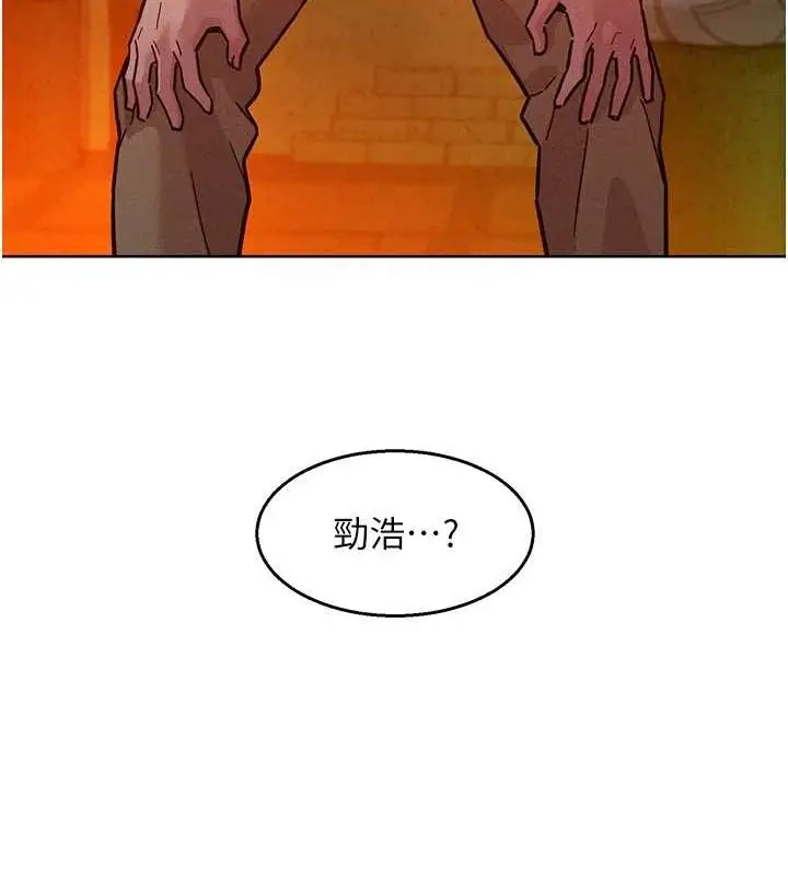 漫画《友情万睡》第105话第102张图
