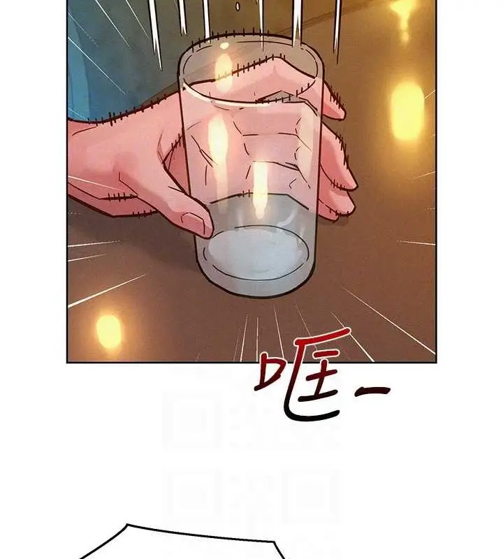 漫画《友情万睡》第105话第15张图