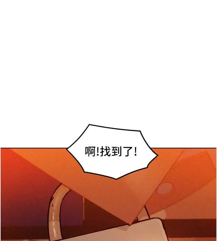 漫画《友情万睡》第105话第22张图