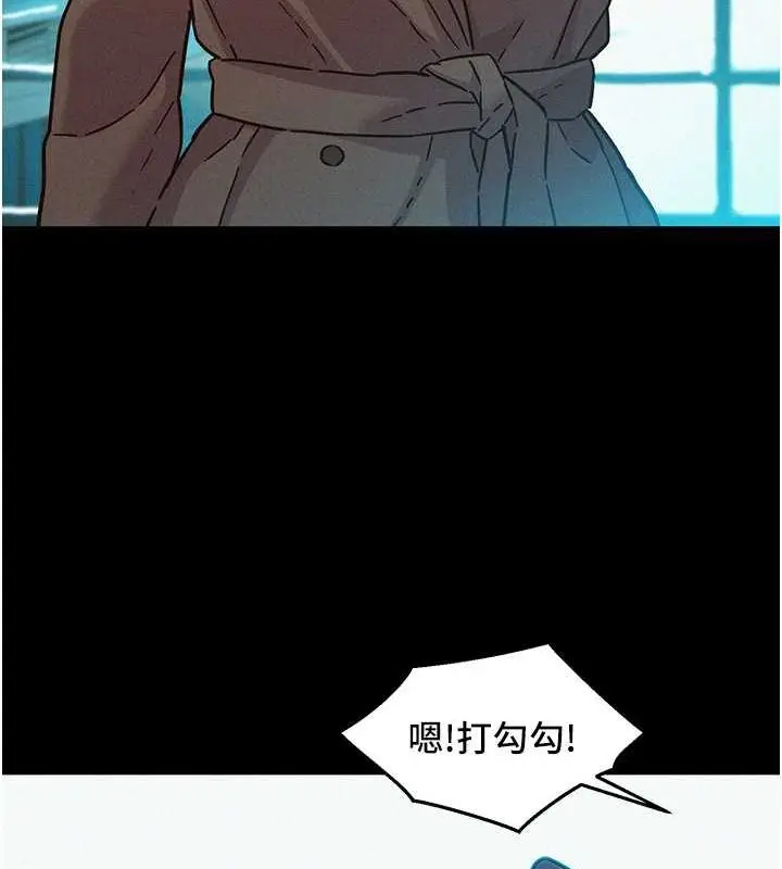漫画《友情万睡》第105话第35张图