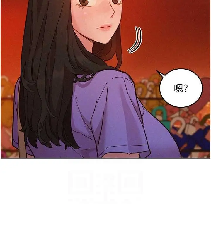 漫画《友情万睡》第105话第39张图