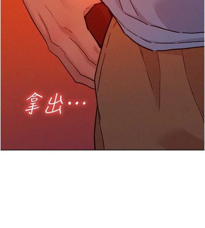 漫画《友情万睡》第105话第43张图