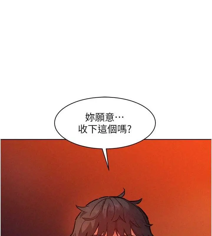 漫画《友情万睡》第105话第44张图