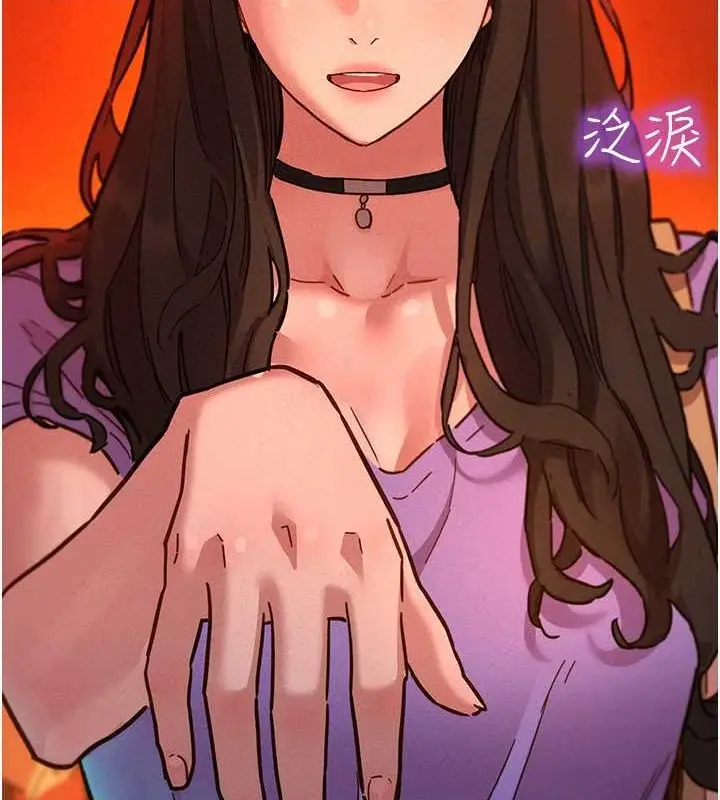 漫画《友情万睡》第105话第52张图
