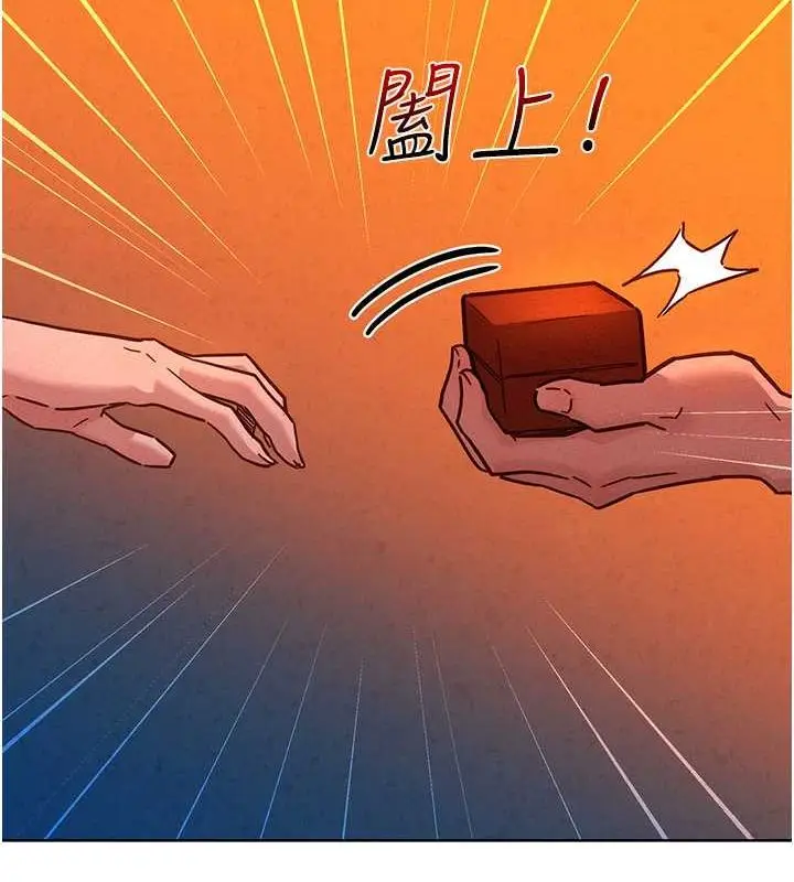 漫画《友情万睡》第105话第54张图