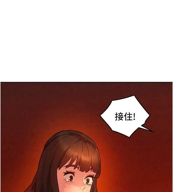 漫画《友情万睡》第105话第55张图