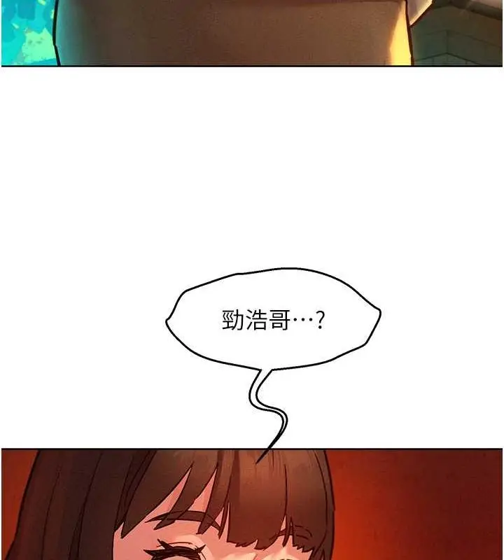 漫画《友情万睡》第105话第57张图