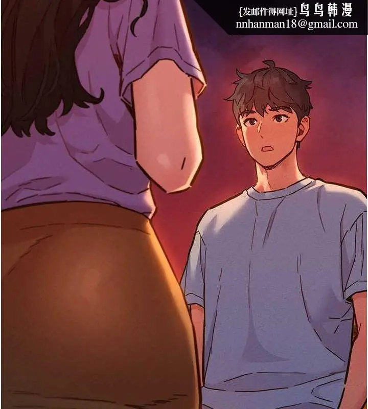漫画《友情万睡》第105话第60张图