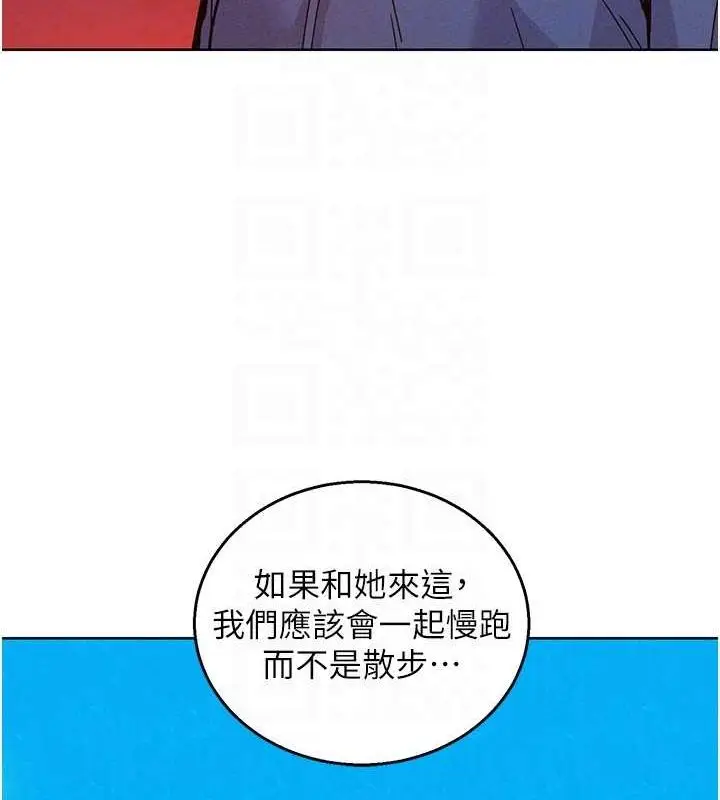 漫画《友情万睡》第105话第63张图