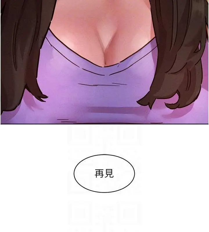 漫画《友情万睡》第105话第81张图
