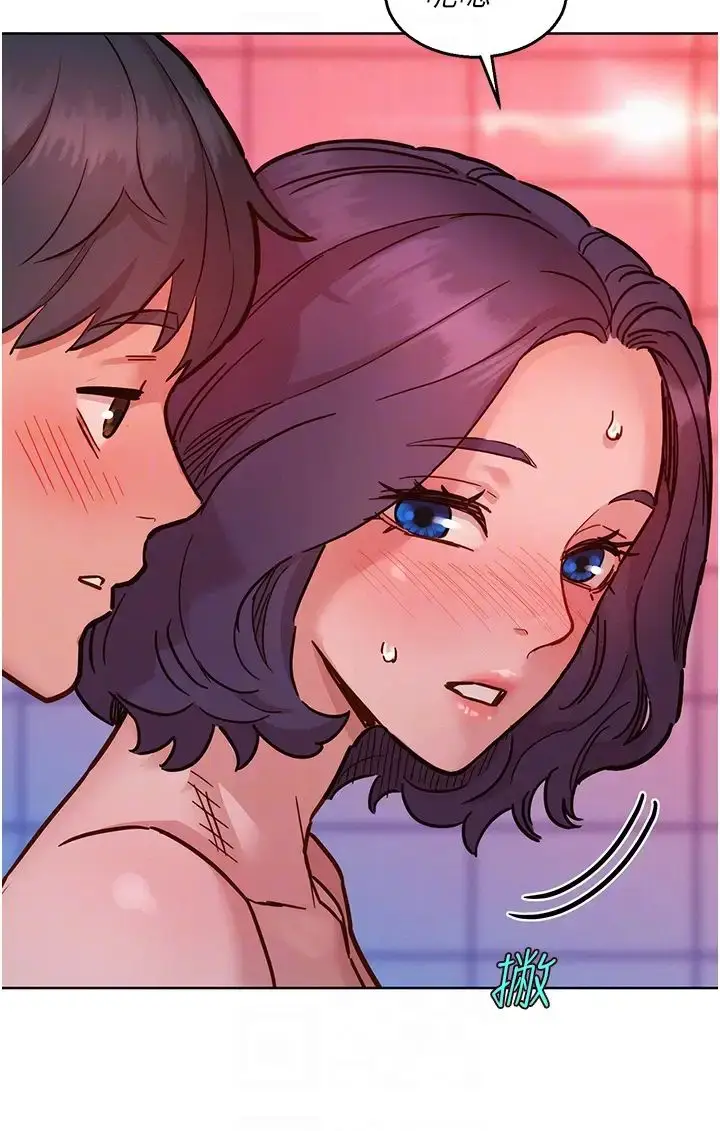 漫画《友情万睡》第71话第24张图