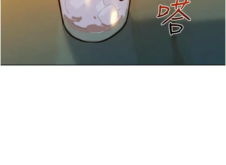漫画《友情万睡》第43话第27张图