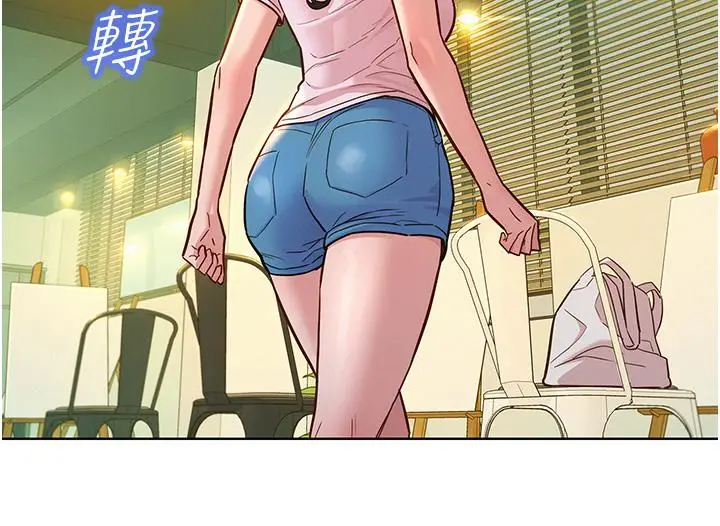 漫画《友情万睡》第43话第7张图