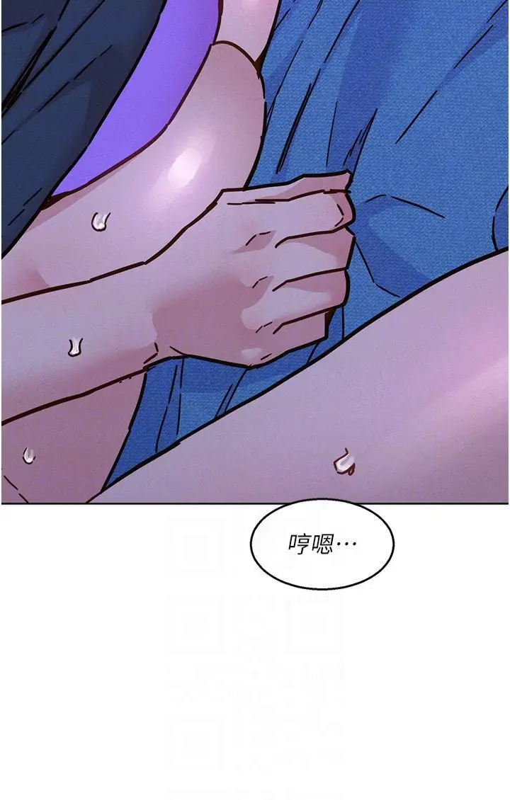 漫画《友情万睡》第100话第32张图