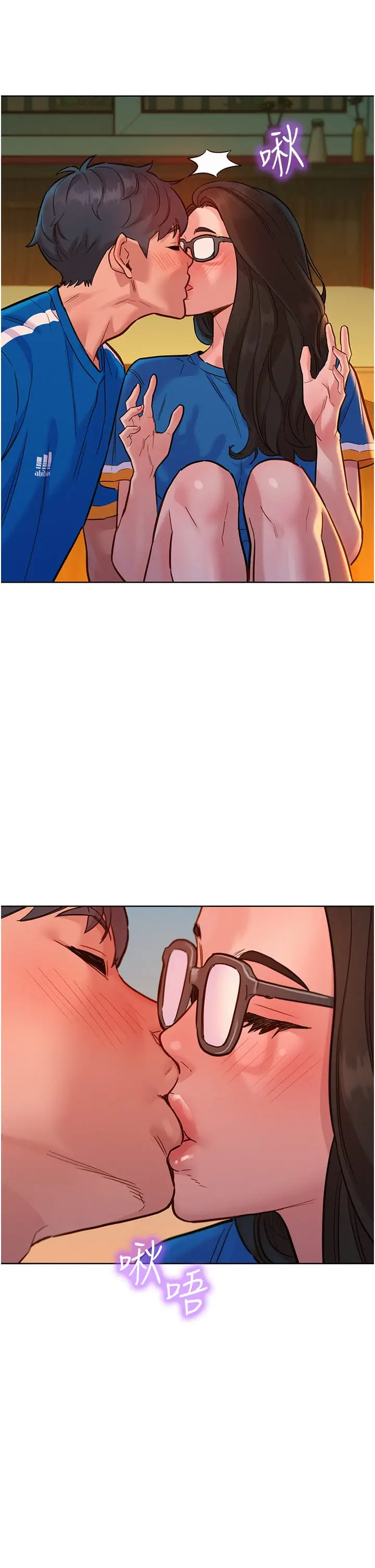 漫画《友情万睡》第55话第13张图