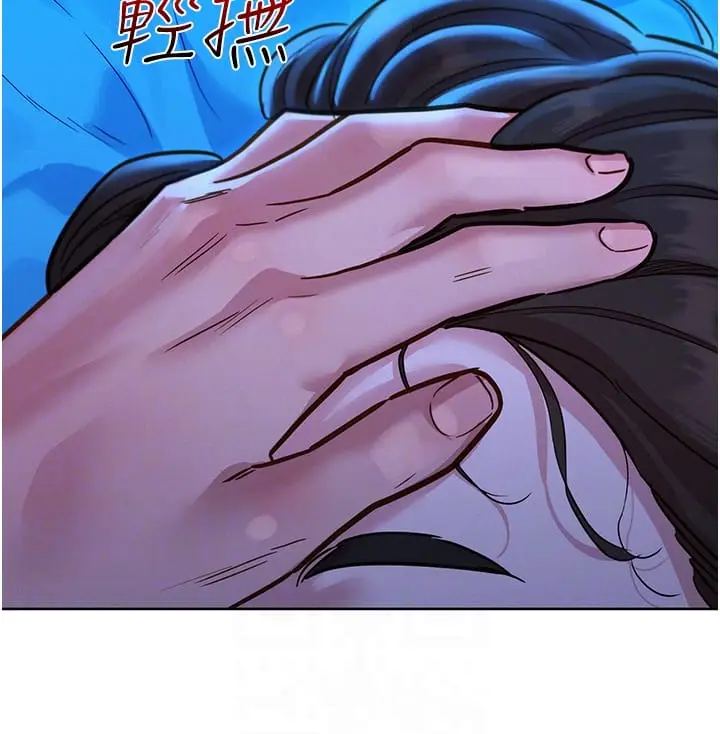 漫画《友情万睡》第55话第32张图