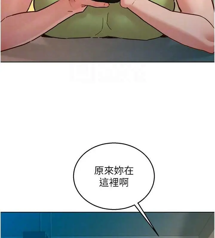 漫画《友情万睡》第106话第103张图